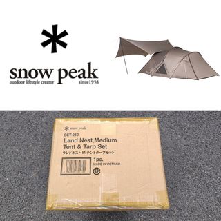 Snow Peak - 【雪峰祭限定】スノーピーク ランドロック ブラウン