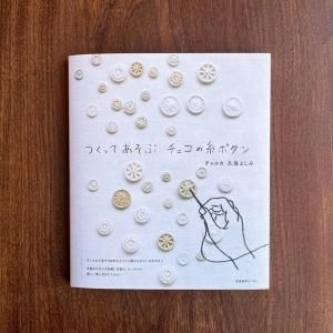 チャルカお買いものサイト／CHARKHA shopping site