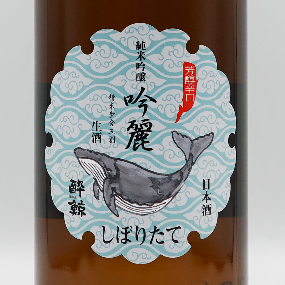 Sake online] Suigei Junmai Ginjo Ginrei Freshly squeezed 720ml