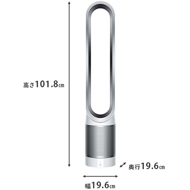 TP00 IB Dyson Pure Cool 空気清浄機能付タワーファン 1台 ダイソン