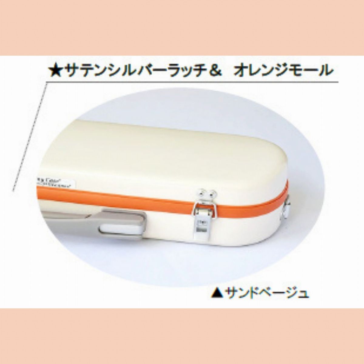 テナーバストロンボーンケース ノーマル | 【クロサワ楽器店オンライン