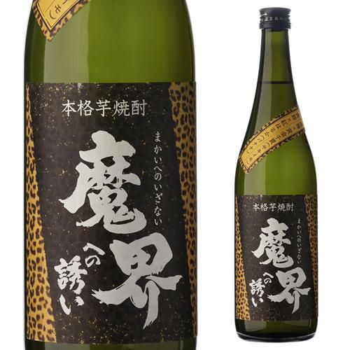 魔界への誘い 焼き芋×バナナ 720ml 25度 光武酒造場 佐賀県 芋焼酎