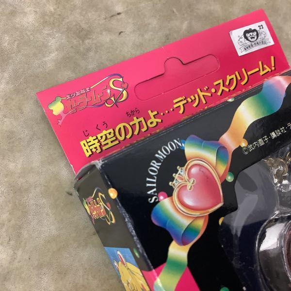 バンダイ 美少女戦士セーラームーンS セーラータリスマン