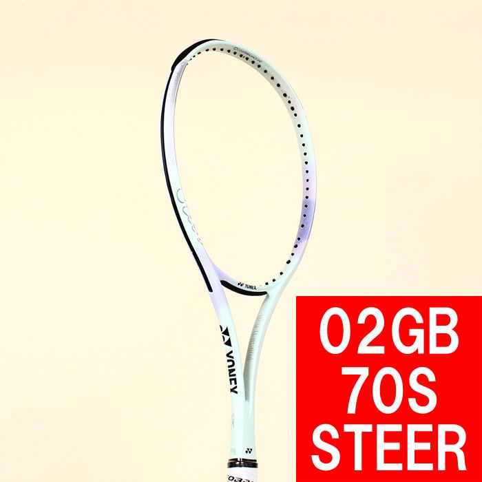 GEOBREAK 70S STEER ジオブレイク 70S ステア ペールグリーン（342