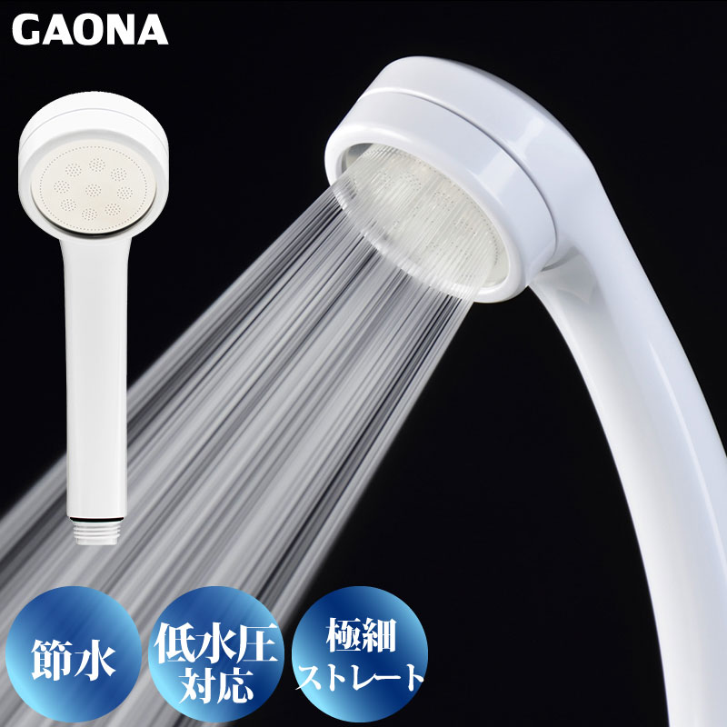 ユアサプライムス.com｜シルキーシャワーヘッド ブルー 節水 極細