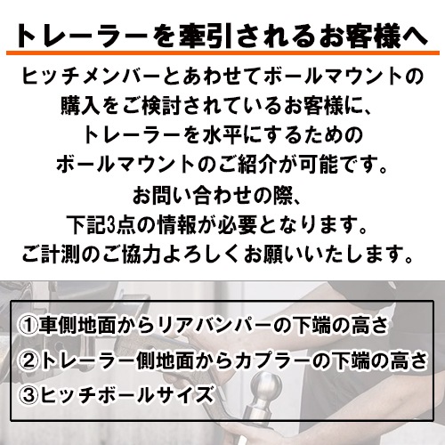 ボールマウント トヨタ ランドクルーザー 250系 ランクル250 2024年式