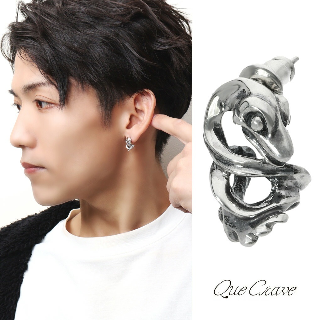 Que Crave スネーク ピアス 1P 片耳用 シルバー メンズピアス 925 蛇