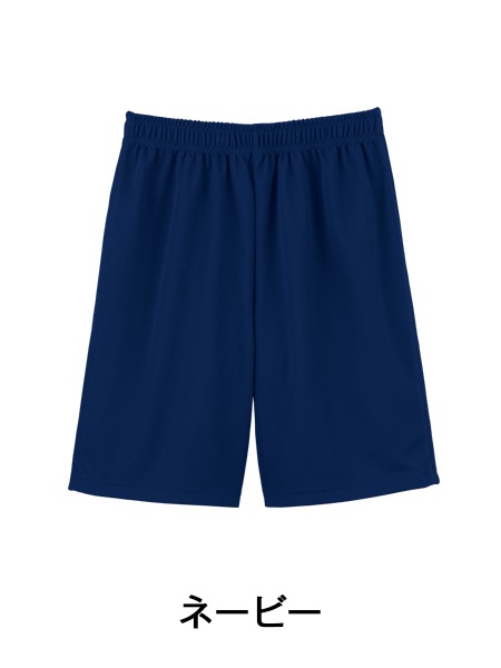 WHISeL】 WH90256 撥水ハーフパンツ[春夏]通販ページ│自重堂＜公式