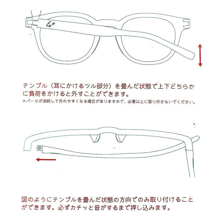 Eyevol PLUS | アイヴォルプラス Begin別注 FELIX 51（調光・ブルー