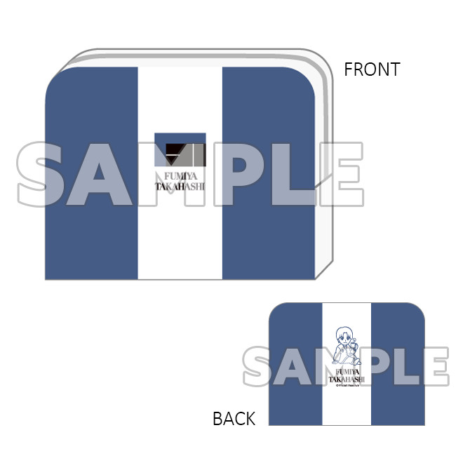 ふみやくじ～Home Time Gift～ - ふみやくじ - 高橋文哉OFFICIAL