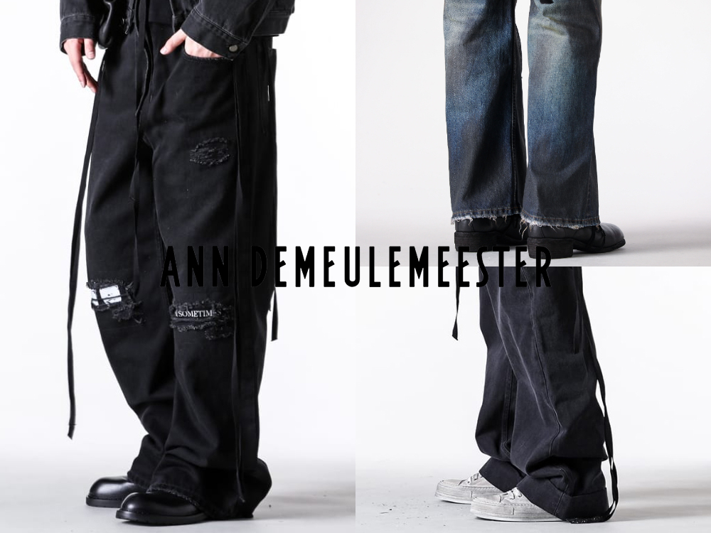 アイテム紹介]Ann Demeulemeester（アンドゥムルメステール）の人気