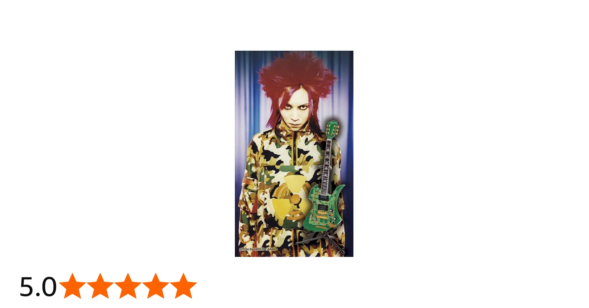 Amazon.co.jp: hide Guitar Collection “基盤