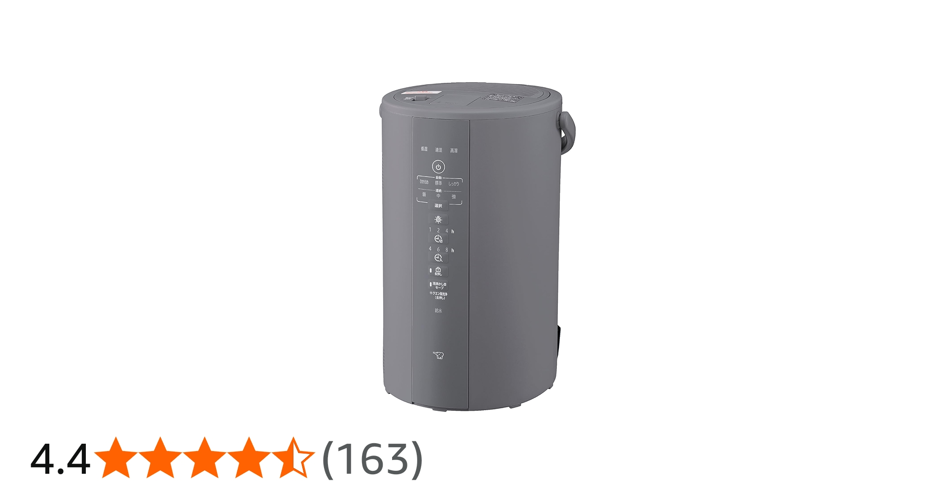 Amazon.co.jp: 象印マホービン 加湿器 スチーム式 4.0L グレー EE-DF50