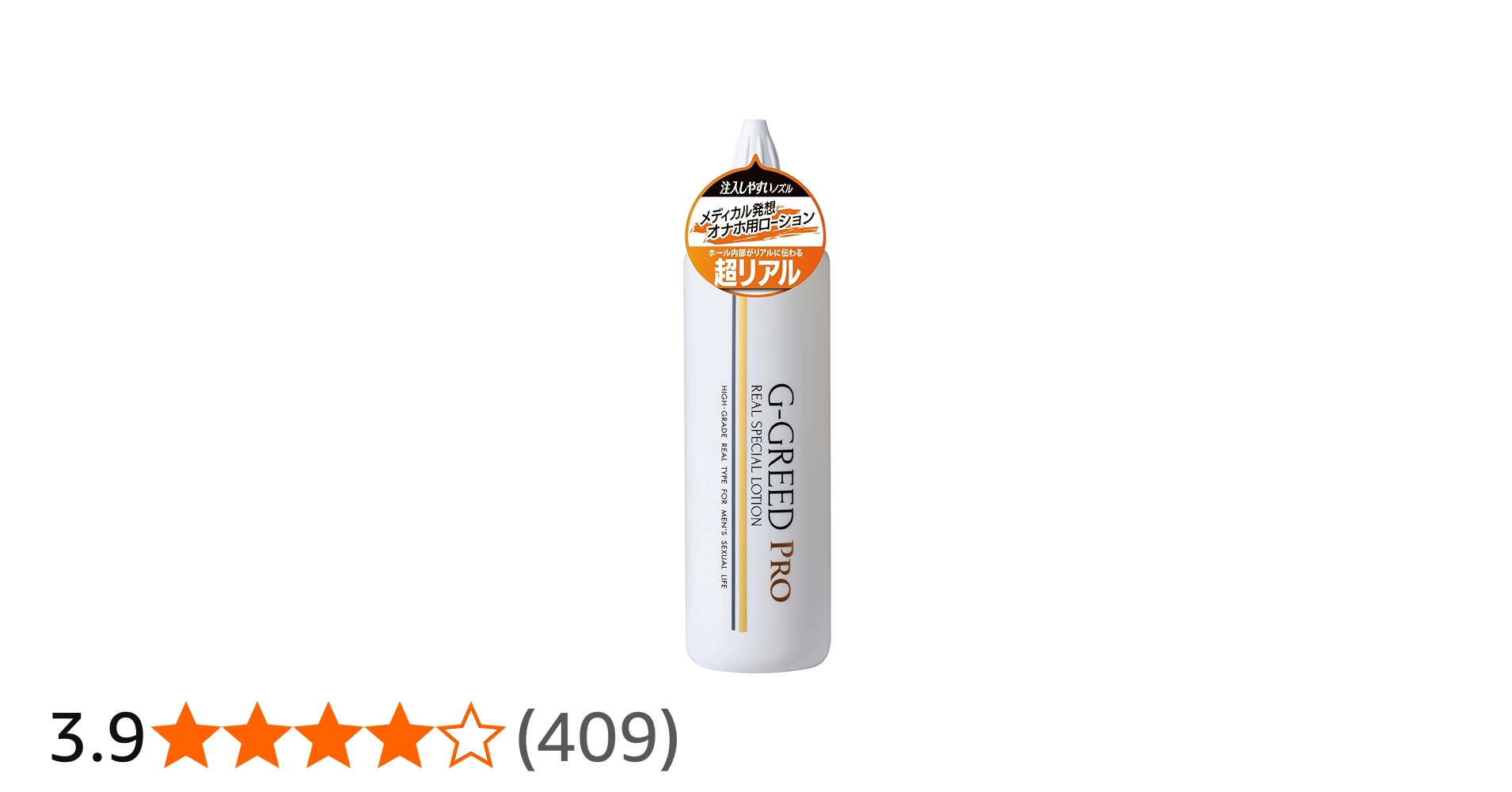 Amazon | 【オナホ専用ローション】 ジェクス G-GREED PRO(ジーグ