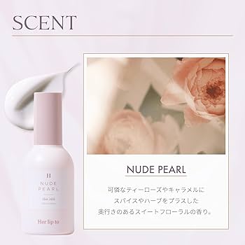 Amazon | 【 公式 】 Her lip to BEAUTY リッチ エッセンス ヘアミルク