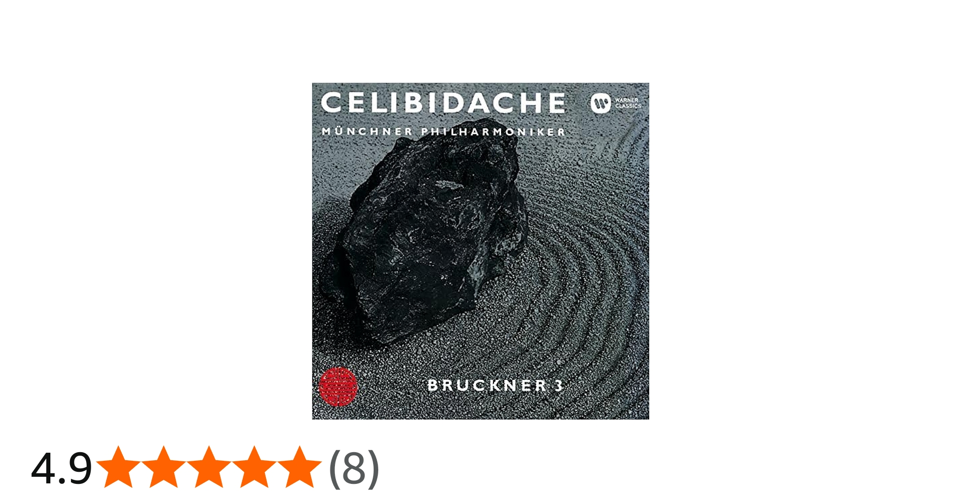 Amazon.co.jp: ブルックナー:交響曲第3番: ミュージック