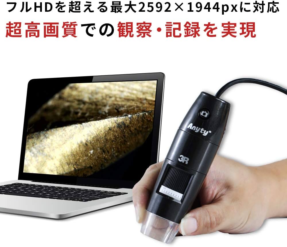 Amazon.co.jp: スリーアールソリューション Anyty エニティ 有線式