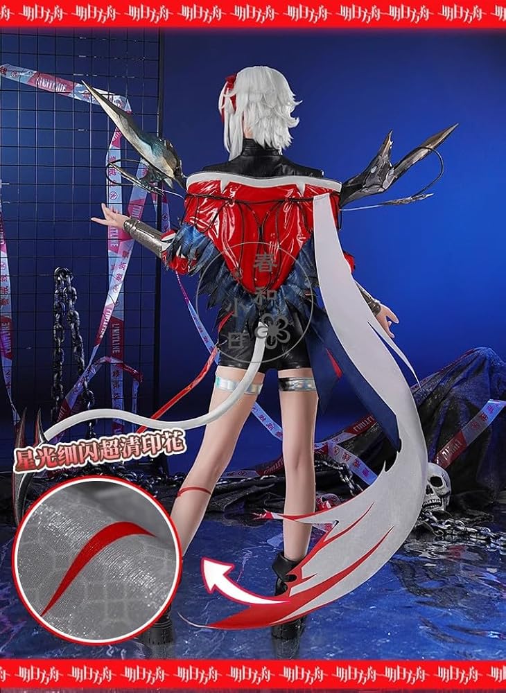 Amazon.co.jp: [春和小日] ウィシャデル アークナイツ コスプレ 衣装 +