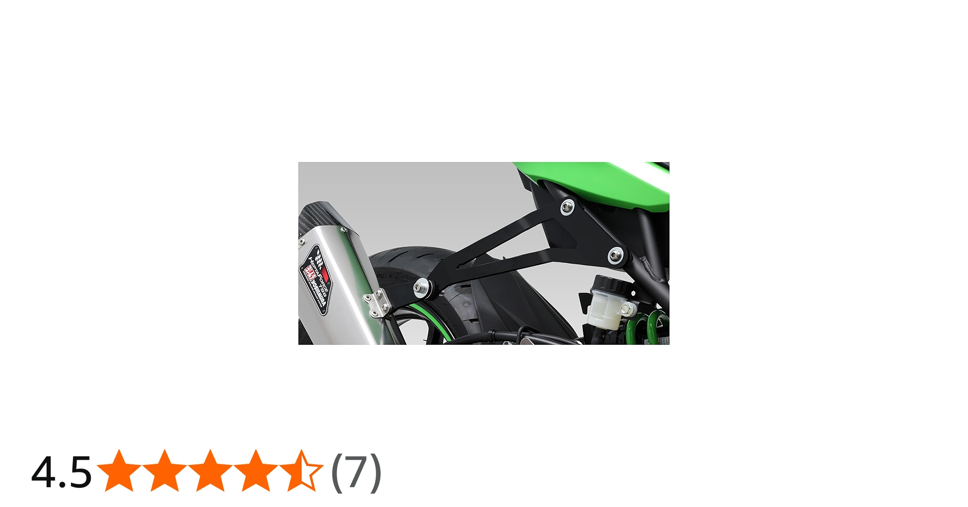 Amazon | ヨシムラ サイレンサーブラケットSET Ninja ZX-4R SE/RR(23