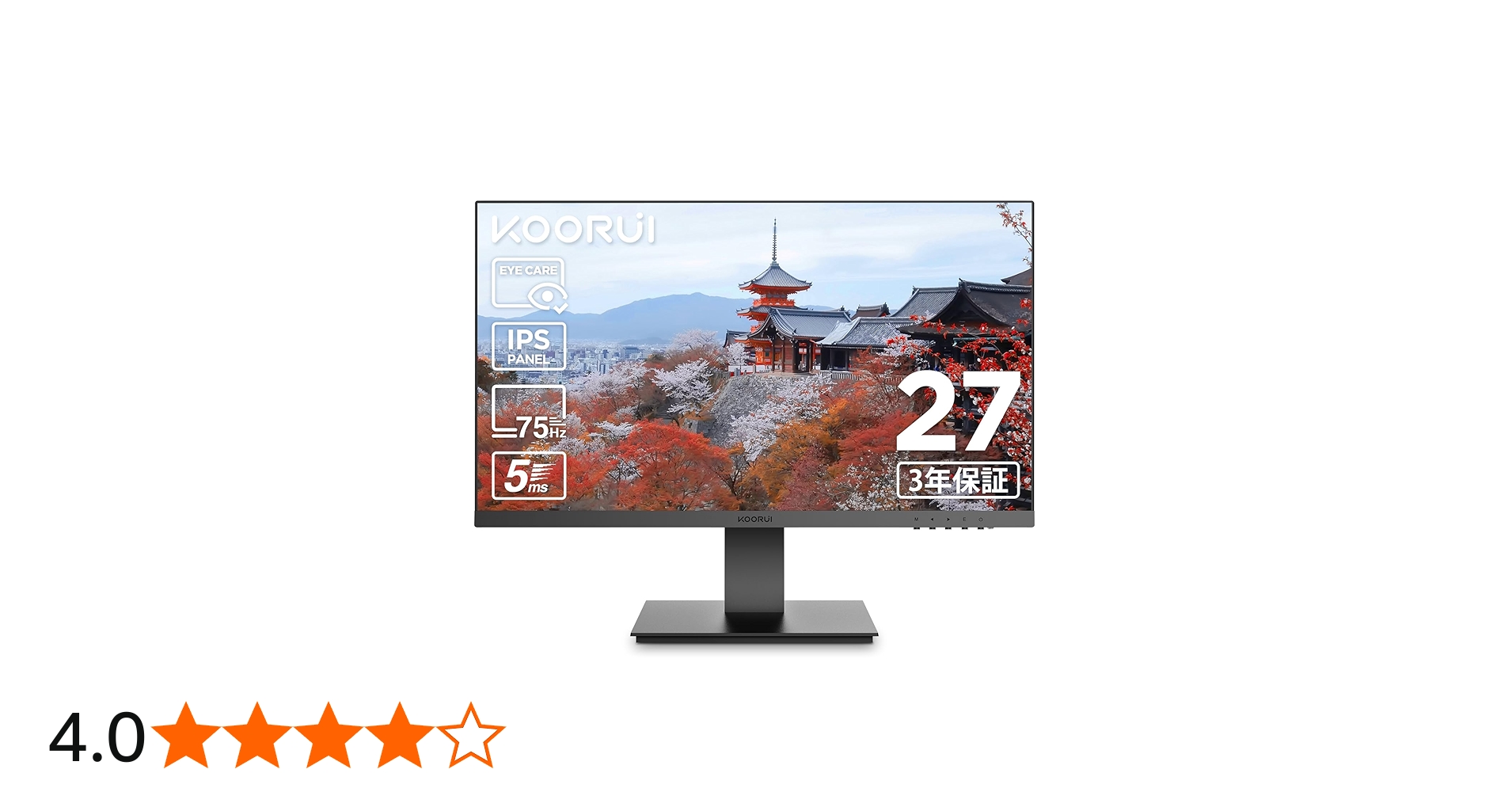 Amazon.co.jp: KOORUI モニター 27インチ ディスプレイ IPS非光沢 フル