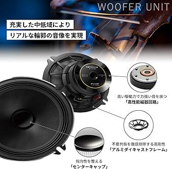Amazon.co.jp: Pioneer スピーカー TS-C1730S-2 17cm カスタムフィット