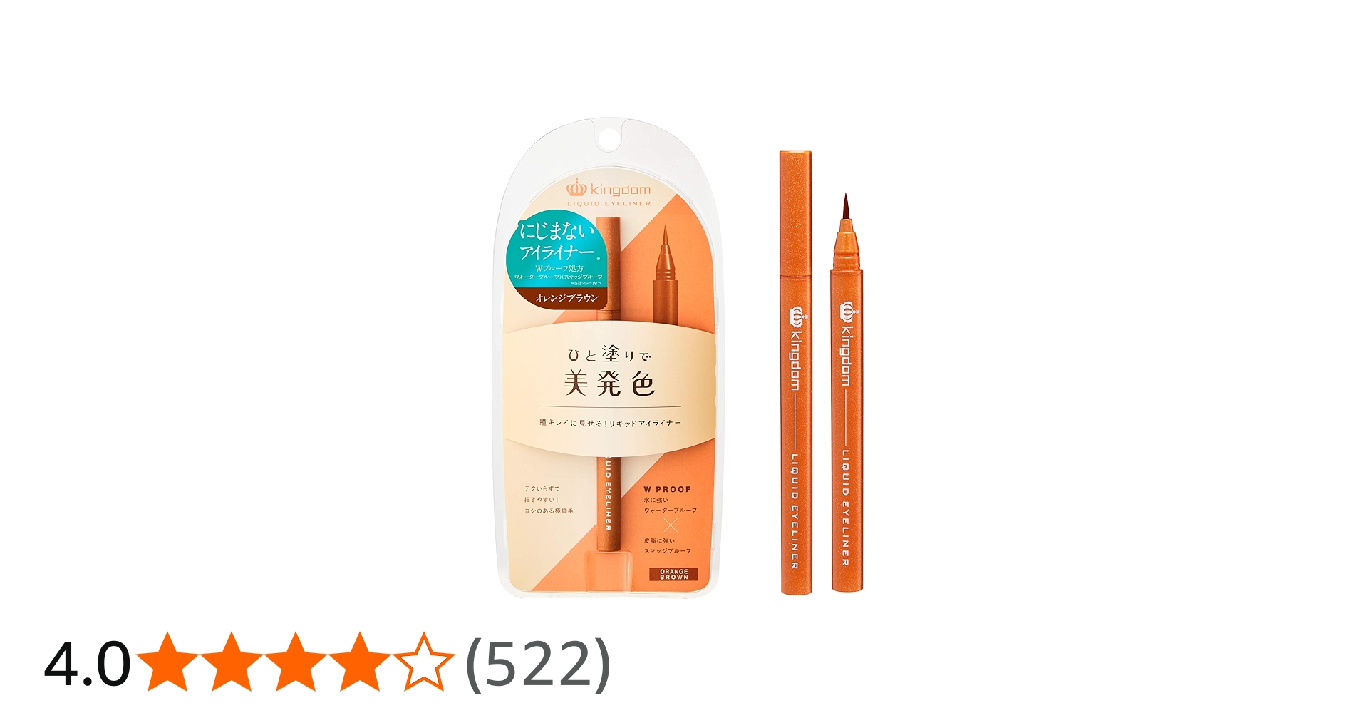 Amazon.co.jp: 【美発色で瞳をキレイに見せるリキッドアイライナー