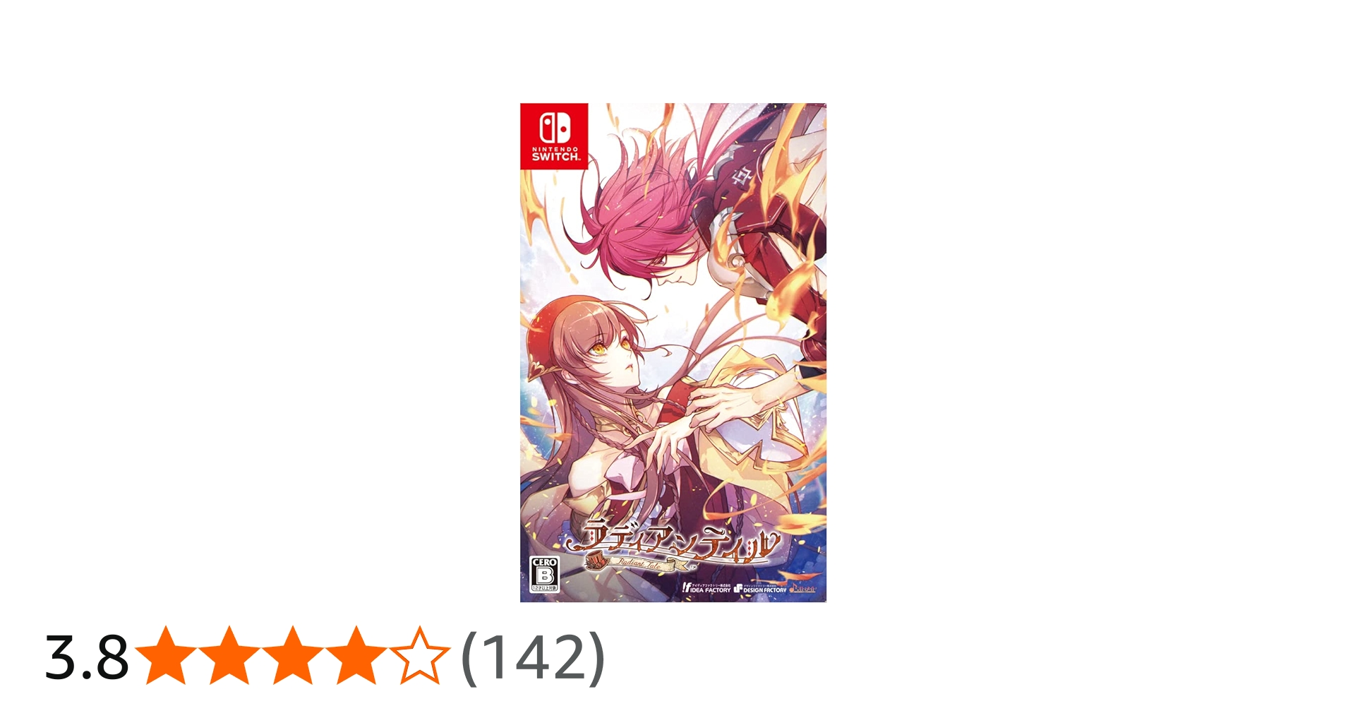 Amazon.co.jp: ラディアンテイル : ゲーム