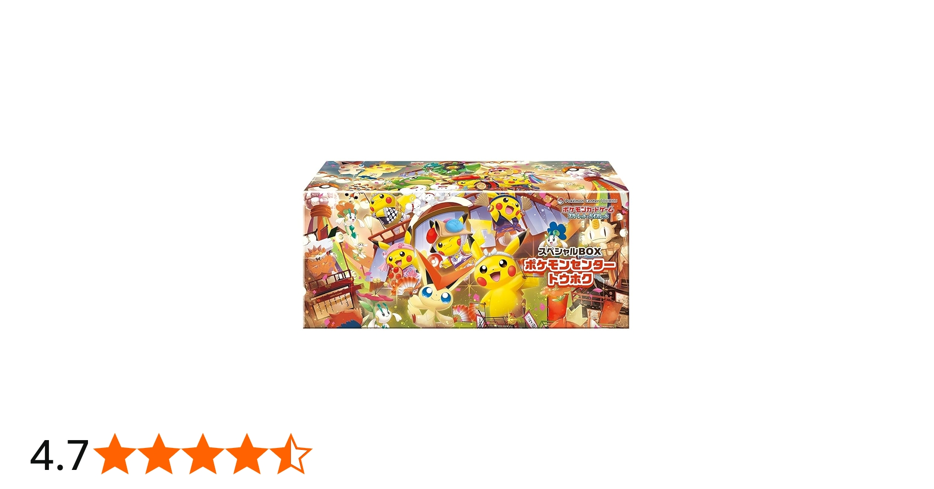 Amazon.co.jp: ポケモンカードゲーム スカーレット＆バイオレット