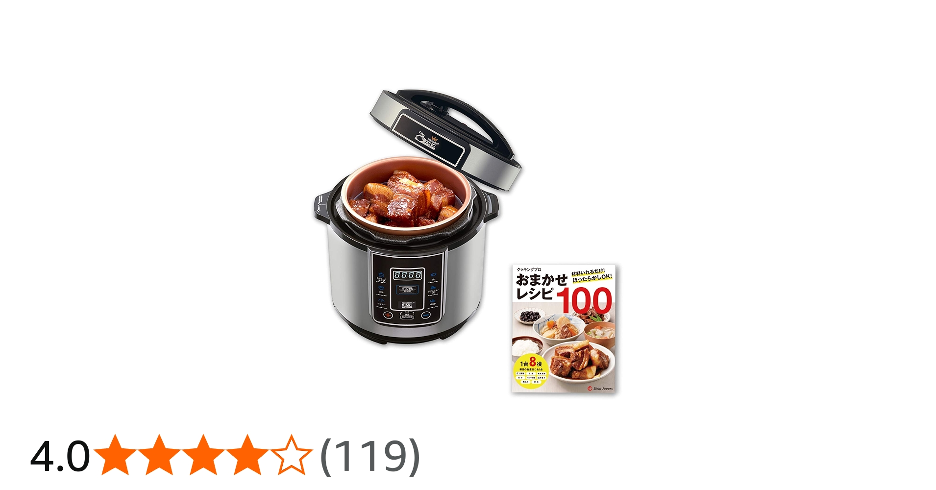 Amazon.co.jp: ショップジャパン クッキングプロ レシピセット