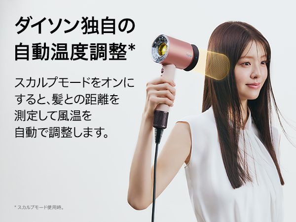 Amazon | Dyson(ダイソン) ドライヤー Dyson Supersonic Nural™ Shine