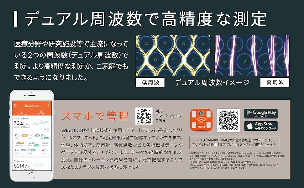 Amazon | タニタ 体組成計 部位別 日本製 RD-800-BK 筋肉の質が分かる