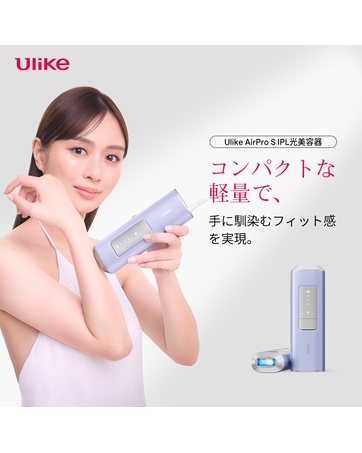 Amazon | 【2024年新モデル】Ulike Men 脱毛器 メンズ 髭 VIO対応 痛み