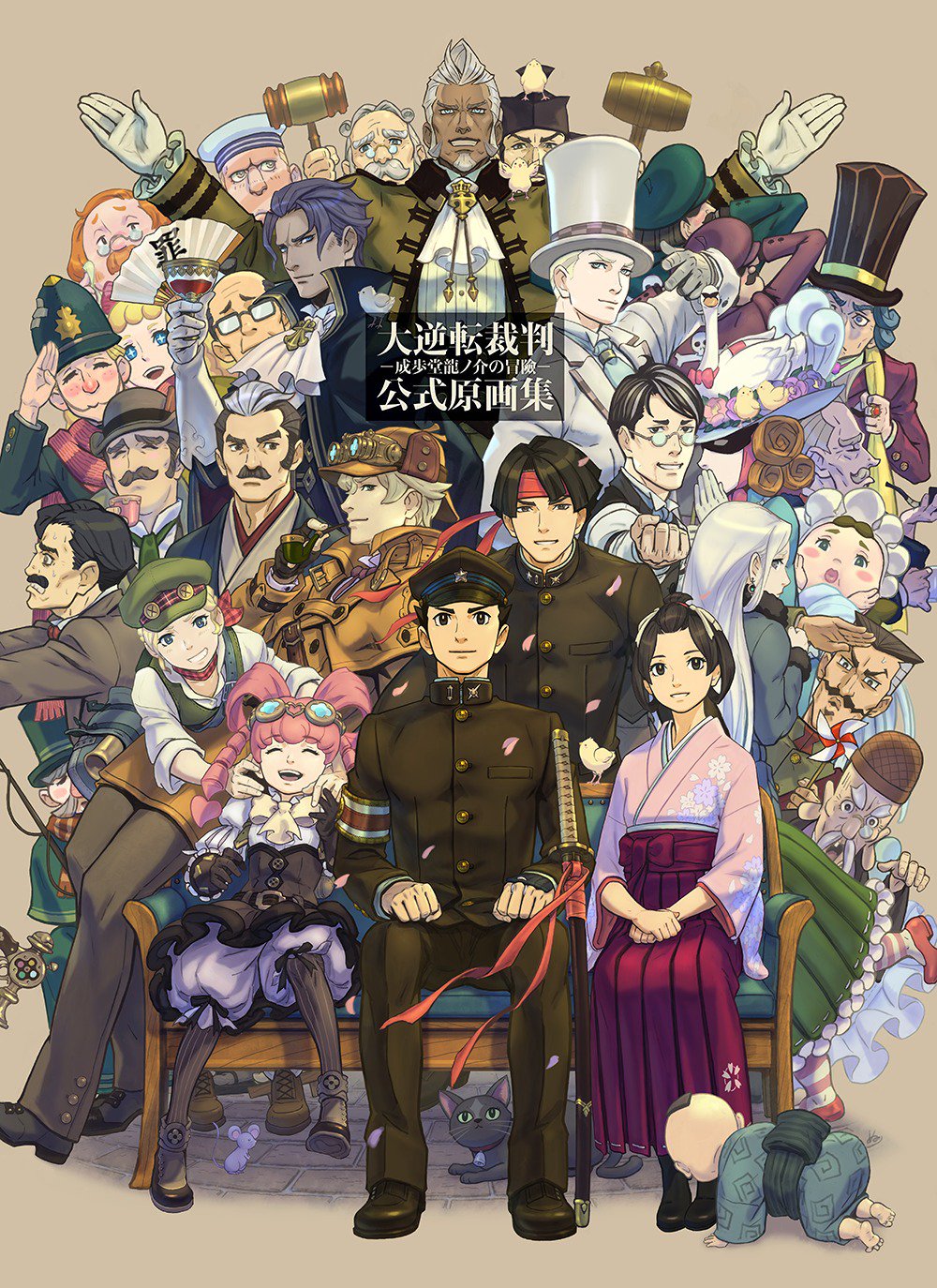 大逆転裁判1＆2 「塗和也」描き下ろしミニ色紙（全3種） 大逆転裁判