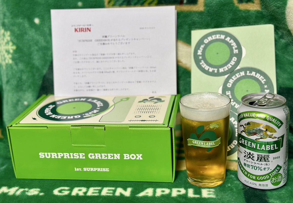 KIRIN×Mrs. GREEN APPLE サプライズBOX KIRIN GREEN LABEL」人気バンド「Mrs. GREEN APPLE」との年間コラボが
