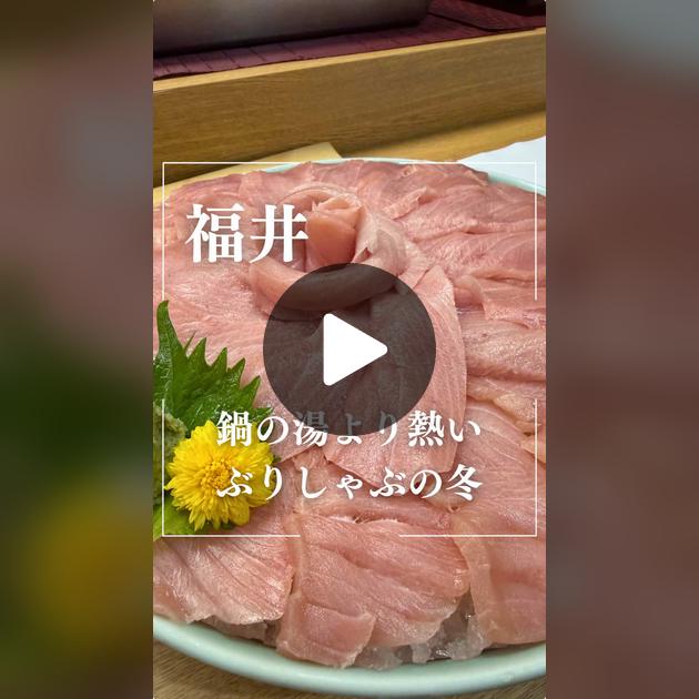 ぶんぶくの美味しい和食を楽しもう | TikTok