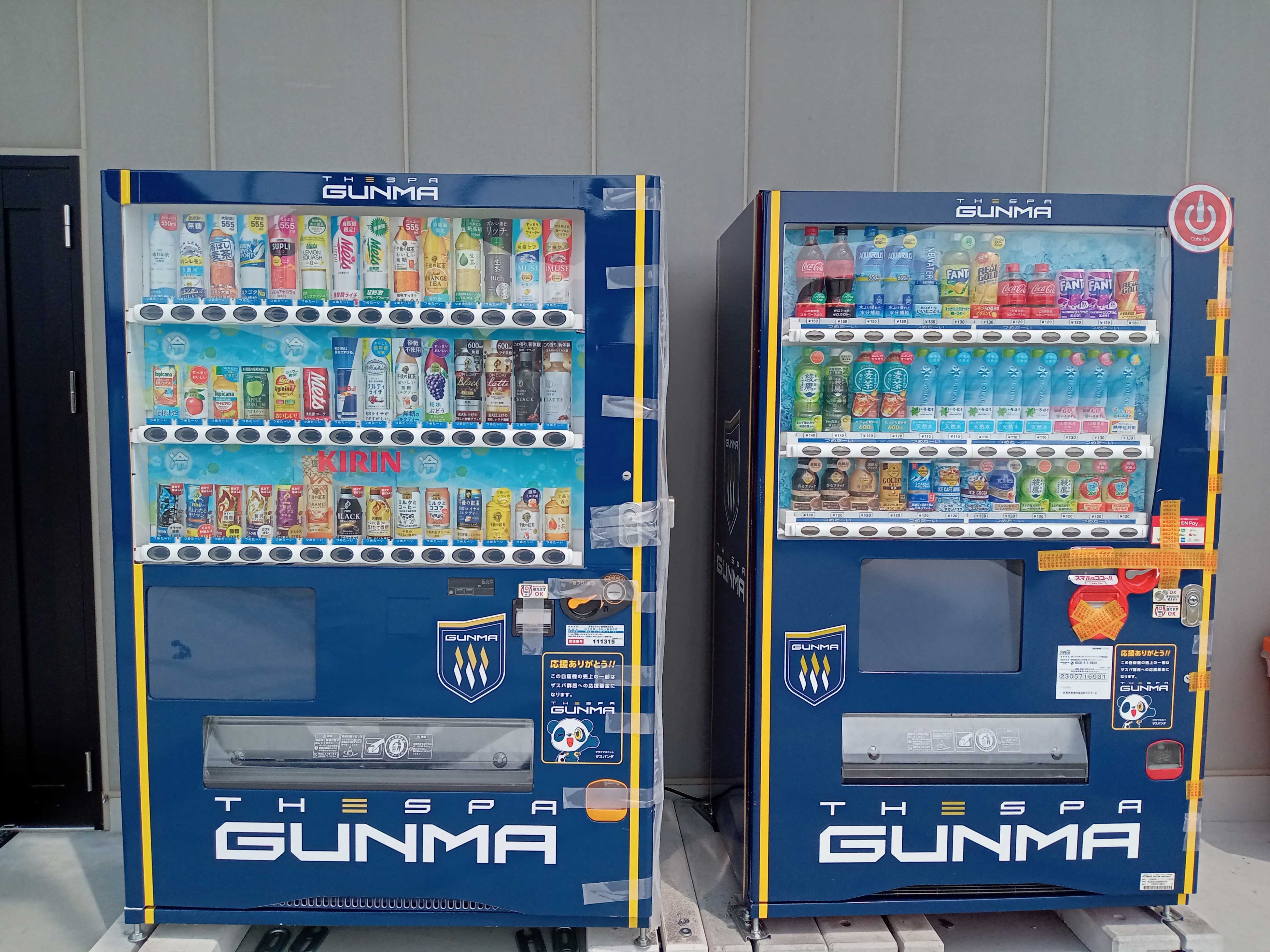 ザスパ群馬クラブハウス「GCCザスパーク」設置の自動販売機損壊被害