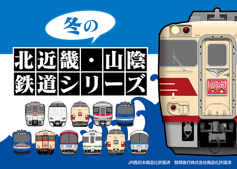 立誠社