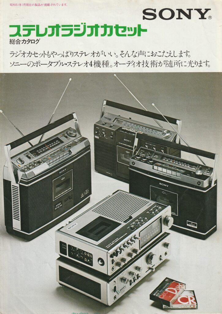 ソニー CF-3800 – 4スピーカー搭載の高級ステレオラジカセ | 【昭和