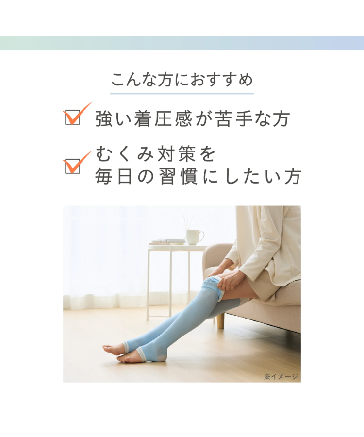 靴下サプリ レディース ひんやり 寝ながらロング うずまいて血行を促す