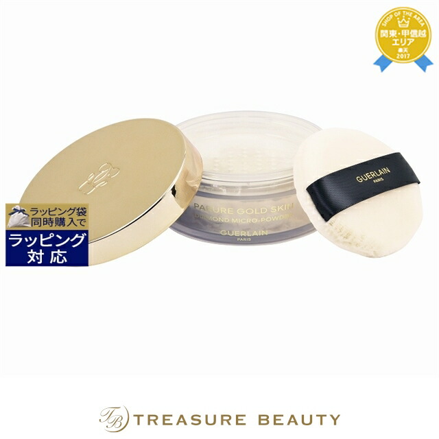 楽天市場】ゲラン GUERLAIN パリュールゴールドスキンD-マイクロ