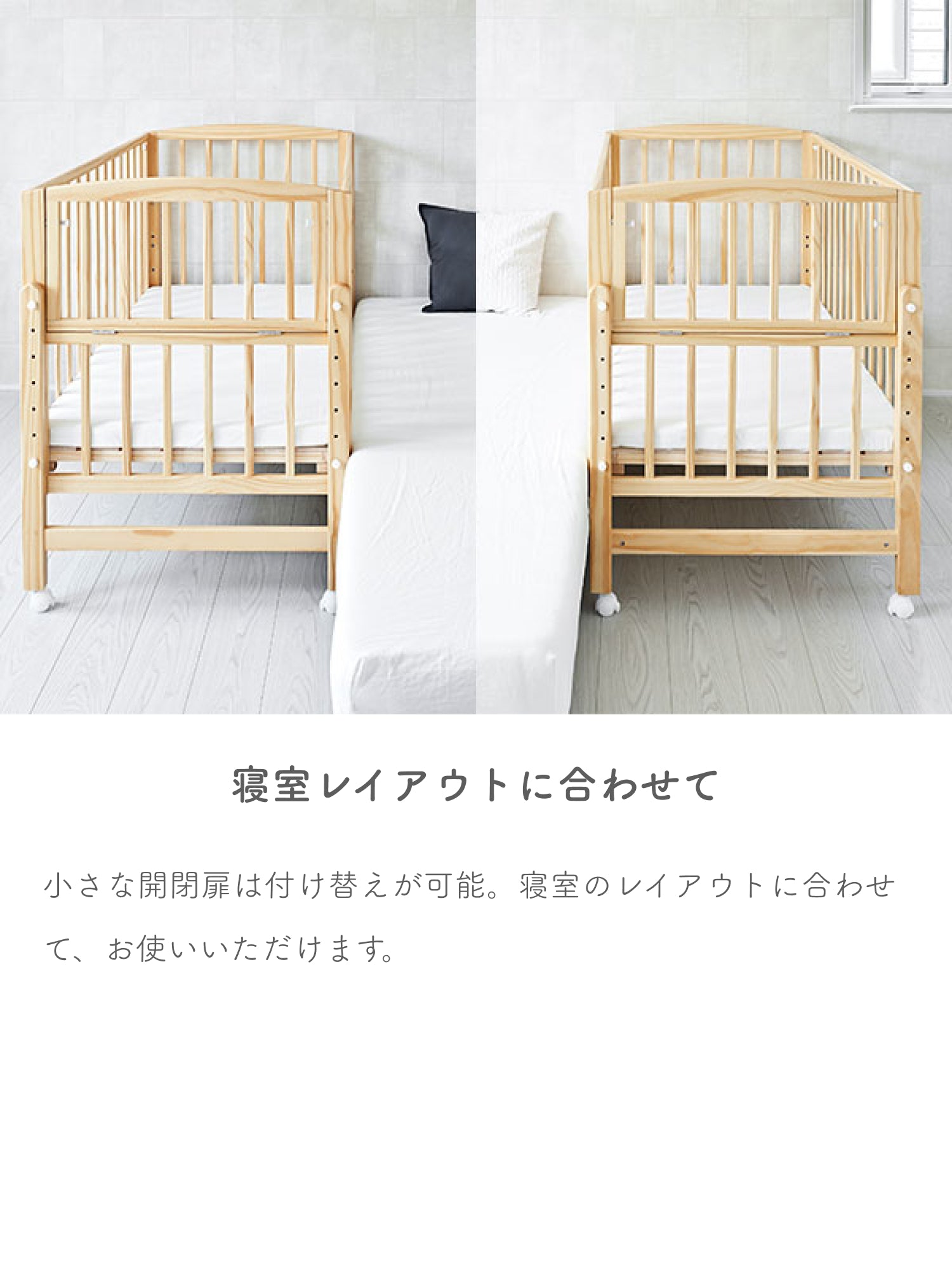 ノモック Wオープンハイタイプ ベビーベッド – ベビーベッド・ベビー