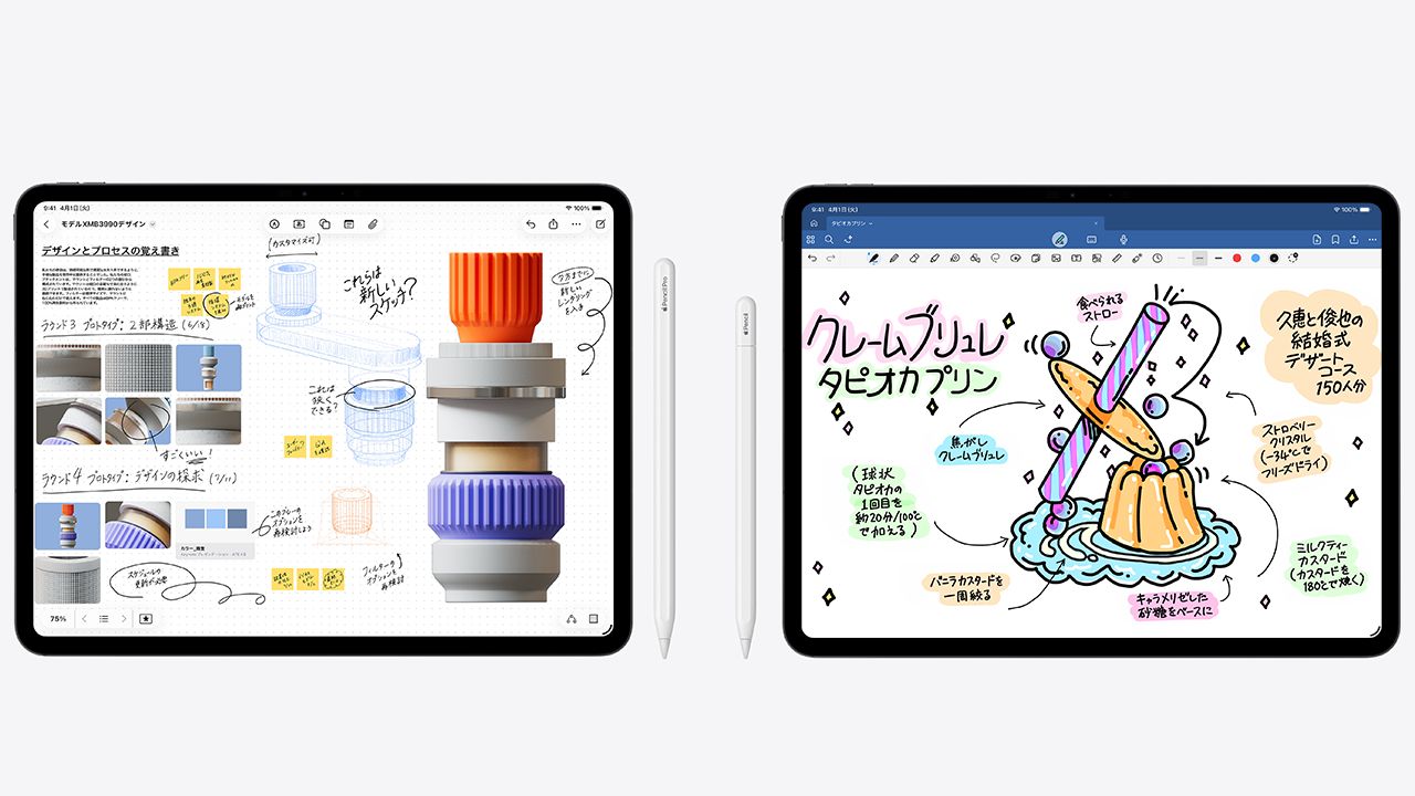 11インチiPad Pro Wi‑Fiモデル 256GB（標準ガラス搭載）- シルバーを