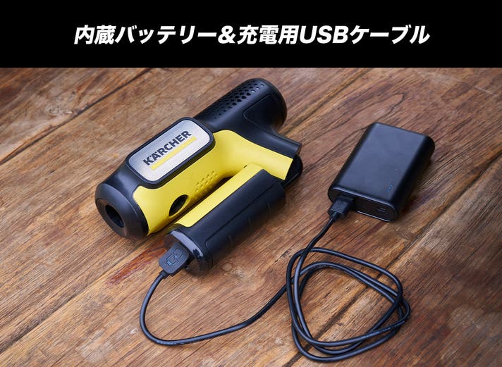 高圧洗浄機がここまでコンパクトに！】どこでも洗える。ケルヒャー