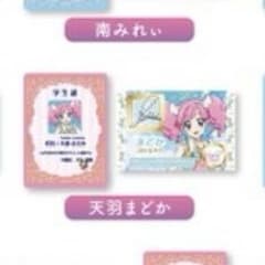 な*。様 アイカツ 天羽まどか 映画特典 - メルカリ