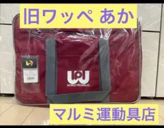 2026年最新】マルミ運動具店の人気アイテム - メルカリ