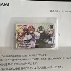 2026年最新】e-amusement pass ホロライブの人気アイテム - メルカリ