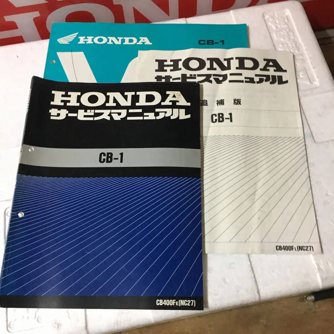 2026年最新】cb400four nc36 サービスマニュアルの人気アイテム - メルカリ