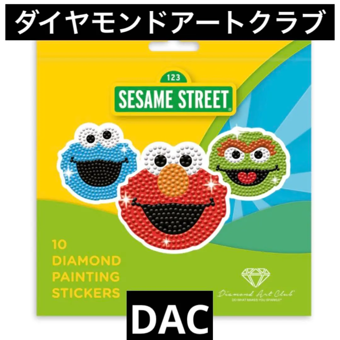 2026年最新】ダイヤモンドアートクラブ トレイの人気アイテム - メルカリ