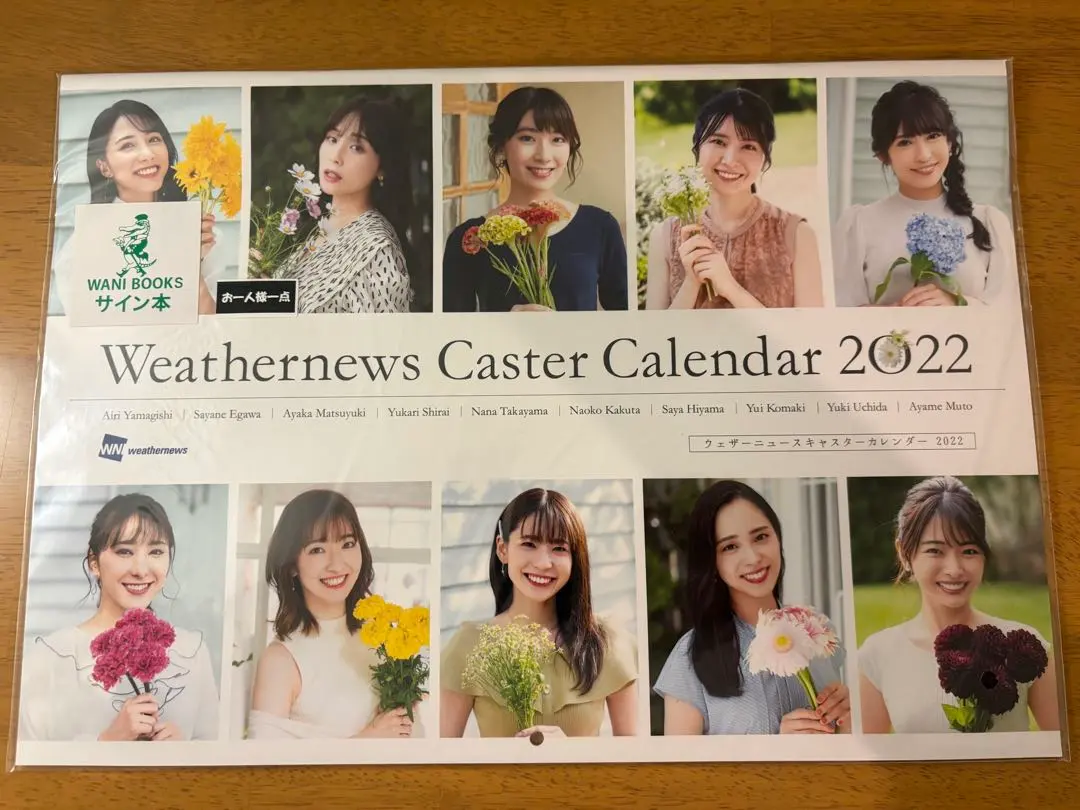 2026年最新】ウェザーニュース サインの人気アイテム - メルカリ