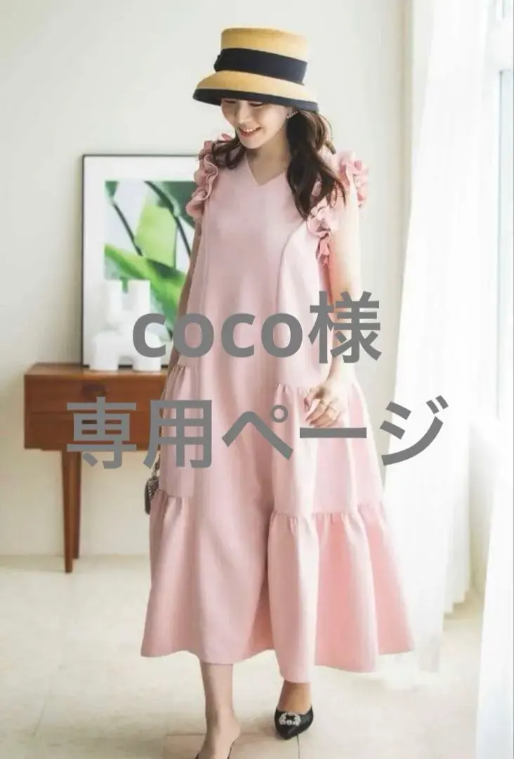 2026年最新】ビンナビ ワンピースの人気アイテム - メルカリ